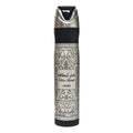 Fakhar Lattafa (Pride of Lattafa) Perfumed Spray (300 ml)